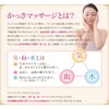 Elsoluna Cassa Plate Cassa Massage Facial Beauty Natural Stone Power