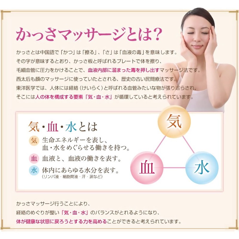 Elsoluna Cassa Plate Cassa Massage Facial Beauty Natural Stone Power