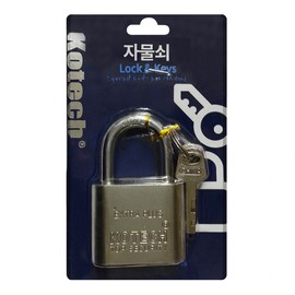 Cotex K-505 Warehouse Shutter Key Lock 2ea