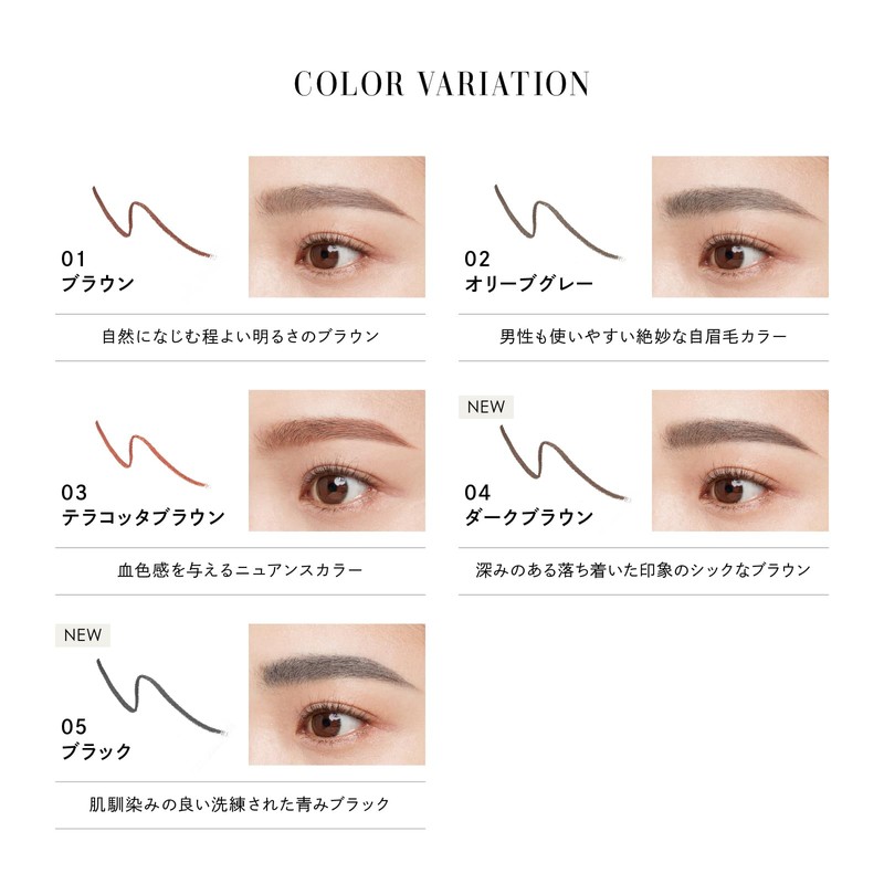 PARISBROW Slim Brow Pencil 04/Dark Brown Eyebrow