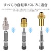 Valve Adapter Bicycle Valve Clip Bicycle Valve Adapter Bicycle Tire