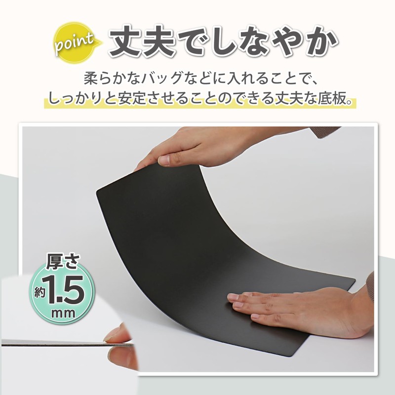 Astro 821-06 Bag Bottom Plate, Black, Approx. 13.0 x 9.8