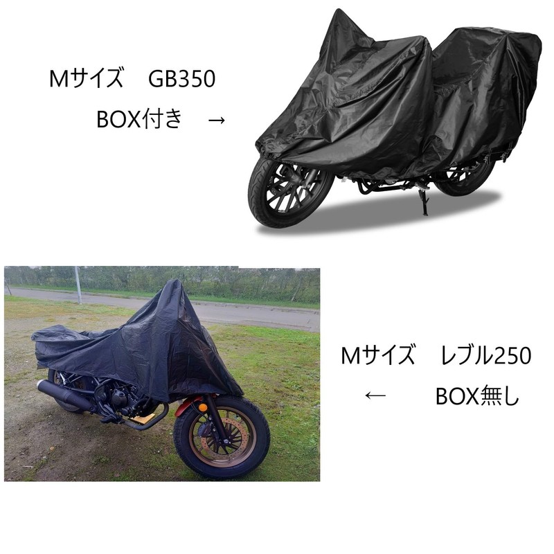 Half Bike Cover, Pocketed Storage, Includes Anti-Blowing Belt, Compatible with