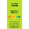 Beplain Green Beans, Weak Acid, Facial Cleansing Foam, 5.3 fl
