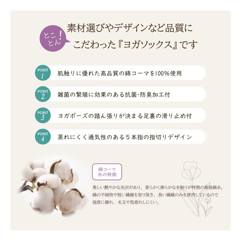 MIKASA YOGA Socks, Open Instep (Black) 8.7 - 9.8 inches