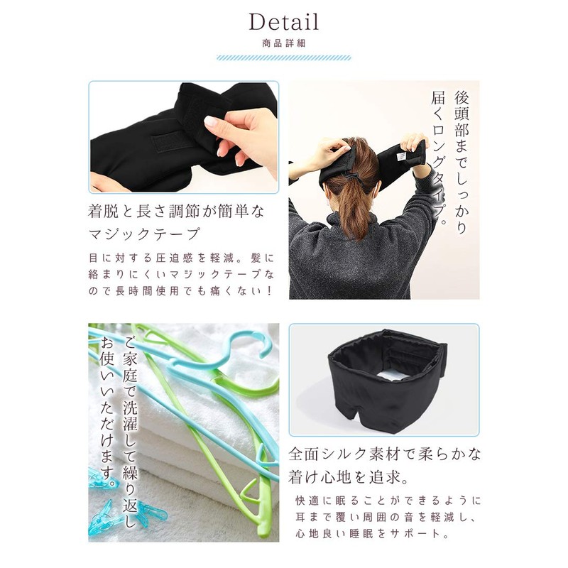 SILKMONDO Eye Mask, Silk Large [100% Natural Silk] Comfortable Sleep,