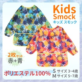 muenica Dirt Discreet Draw Smock Set of 2 Colors, Kids, Waterproof, For Meals, Drawing, Girls, Boys, Mud Play, Kids, Ultra Lightweight, Breathable, Long Sleeve, Set of 2 colors