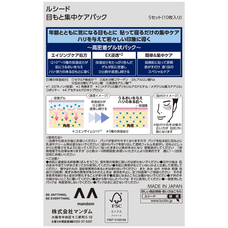 LUCIDO Eye Care Pack Moisturizing Eye Care Pack for Men