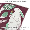 moritaMiW Triple Gauze Handkerchief, Hankachi, Deep Sea Dance Octopus