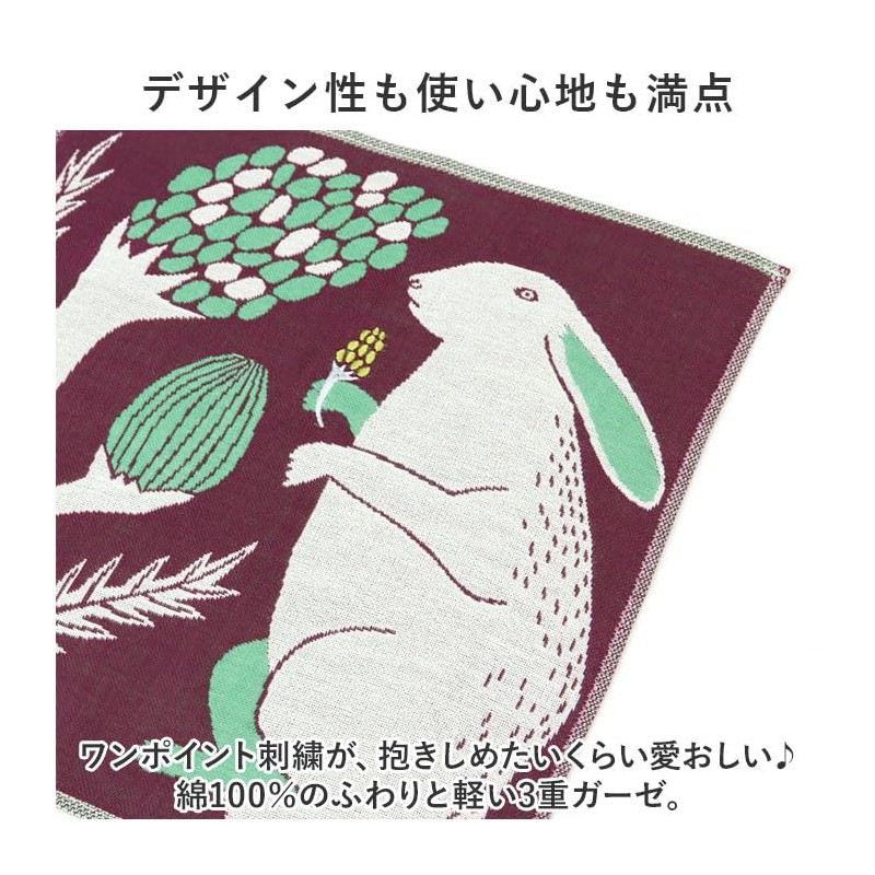 moritaMiW Triple Gauze Handkerchief, Hankachi, Deep Sea Dance Octopus