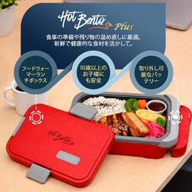 PLUS Self-Heated Cordless Lunch Box & Food Warmer, Ruby