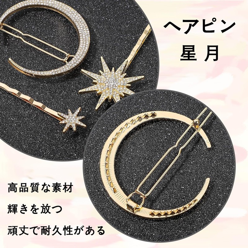 Matomtak 星 月 ヘアクリップ 3本 おしゃれ ラインストーン ヘアピン ゴールド スリーピン