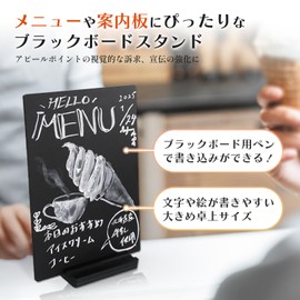 BBEST APB-BK Black Board, Menu Board, Tabletop, Mini Chalkboard, Double-Sided, Vertical and Horizontal, Washable, Freestanding, Black, Matte Black, Promotional Pop, Store Supplies, Welcome Board,