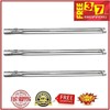 Weber Stainless Steel Burner Tube Kit 19.5" 3pcs for Weber