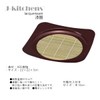 J-kitchens Soba Bowl, Zaru Soba, Round Corner Full Moon Soba