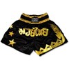 Ring to Cage Muay Thai Shorts-Black/Gold (Medium)