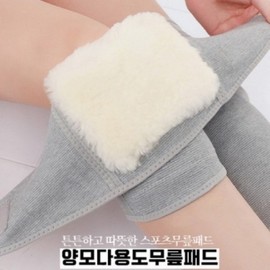 FREE SIZE 2-Pack Wool Multi-Purpose Knee Pads Gray