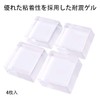 ALLVD Silent Gel Mat, 1.6 x 1.6 x 0.5 inches