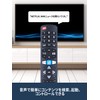 TV Remote Control RC310VFJR1 for TCL Smart TV with Voice