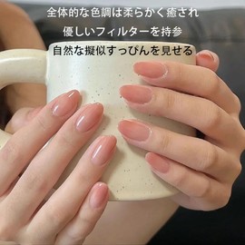 Nail Tips, Short Nail Patches, Pop, Japanese Style, Simple Fashion, Nail Supplies, Four Seasons Model, Graduated Nail Patches, Bright Surfaces, Can Be Used Repeatedly, Pack of 24, Coming-of-age