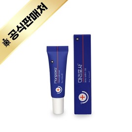 Marie Posa Chilean genuine snail cream 10g / 마리포사 칠레산 정품 달팽이 크림 10g