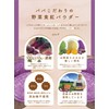 Veggie Papa Domestic Vegetable Red Powder, Edible Pigments, Natural Coloring,