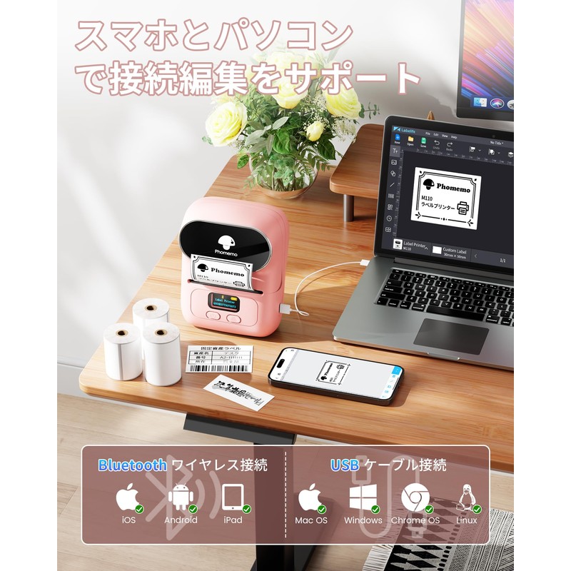 Phomemo M110 Label Writer, Smartphone and PC Compatible, Thermal Label