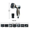 TRUSCO TNZ05 Hose Nozzle, Metal Type, 7 Patterns