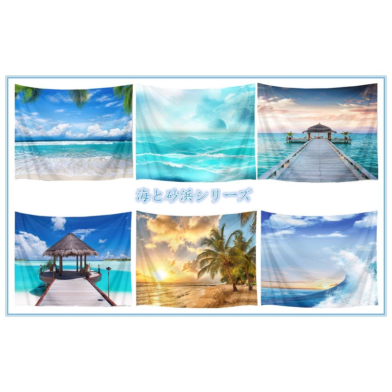 LB Natural Scenery Tapestry, Blue Sky and Sea, Beach Decor,