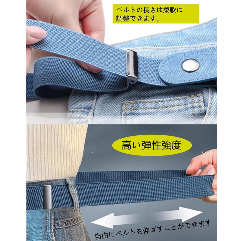 Xingsas Unisex Rubber Belt, Unisex, No Buckle Belt, Adjustable Size,