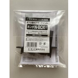 Amon H7235 ETC Mounting Attachment (for Honda N-BOX)
