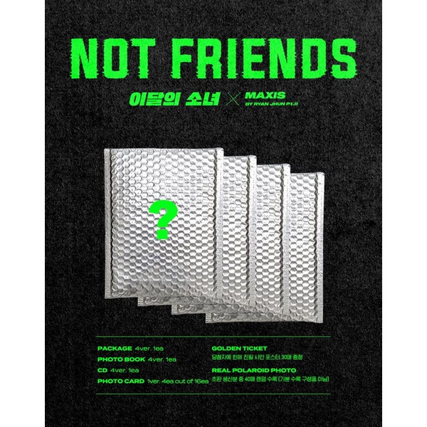 Kakao M MONTHLY GIRL LOONA - Not Friends Special Edition Album+Extra Photocards Set (KIM LIP ver.)(L200002291)