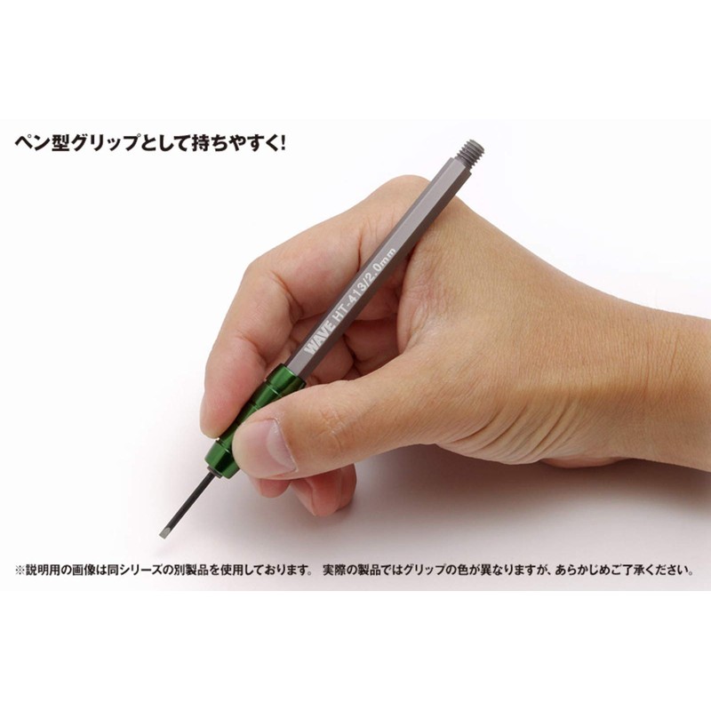 Wave HG Thin Chisel Flat Blade Width 0.1 inch (2.4