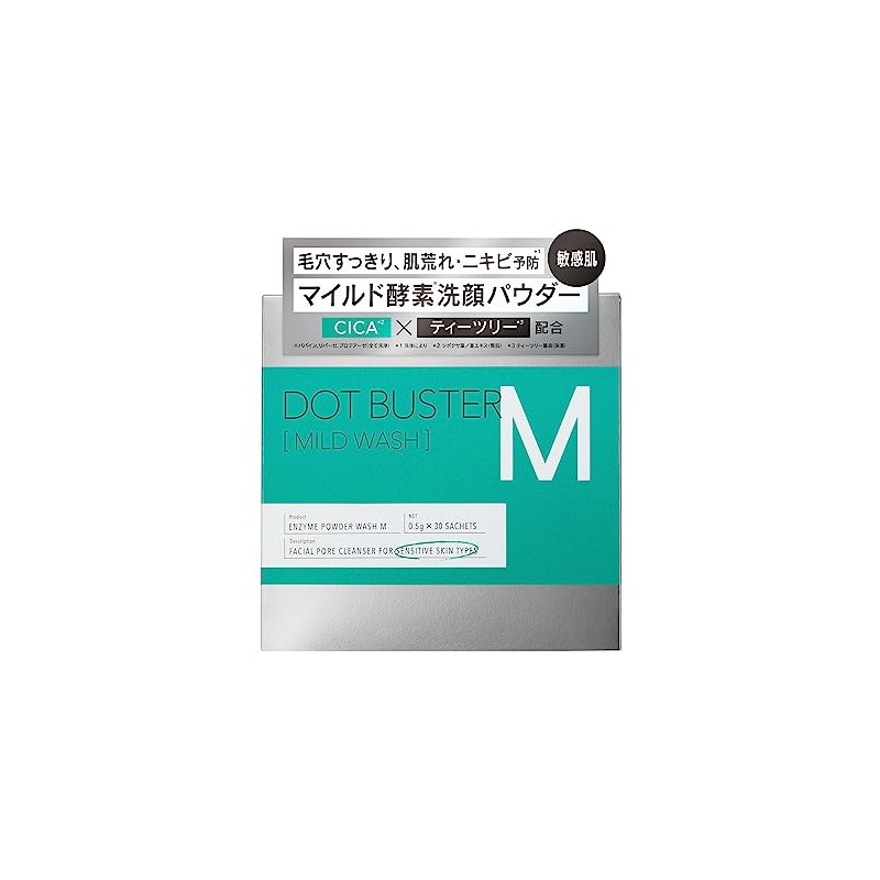 Dot Buster Enzyme Facial Wash Powder Mild