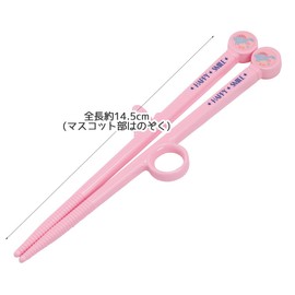 Skater ADT2-A Die Cut Training Chopsticks for Practice, Children's Chopsticks Happy & Smile
