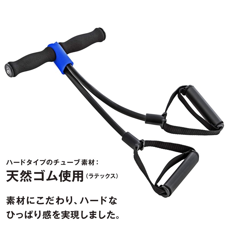 Sakurai Training Tube, Erugam Fitness Training Tube, Rowing Exercise, Boat