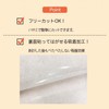 Condensation Absorbing Tape, Sash for Windows, Window Frames, Condensation Absorbent