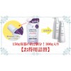 Ellesoie Crystal Peeling Gel, Exfoliating Containers Formulated with Beauty Ingredients