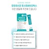 락토바실러스 루테리 가세리 모유 포스트바이오틱스 유산균 배양 사균체 프로바이오생유산균 Lactobacillus