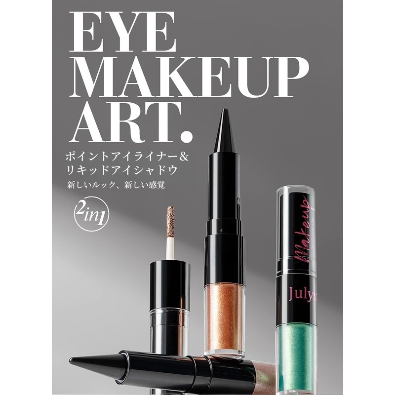 LiangNiShi アイシャドウ＆アイライナー 2in1 リキッドタイプ グリッター入り 涙袋メイク 韓国風コスメ 24時間長持ち にじまない 全8色