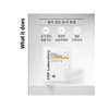 Hydrogel eye lifting patch (4 pieces) / 하이드로겔 아이 리프팅