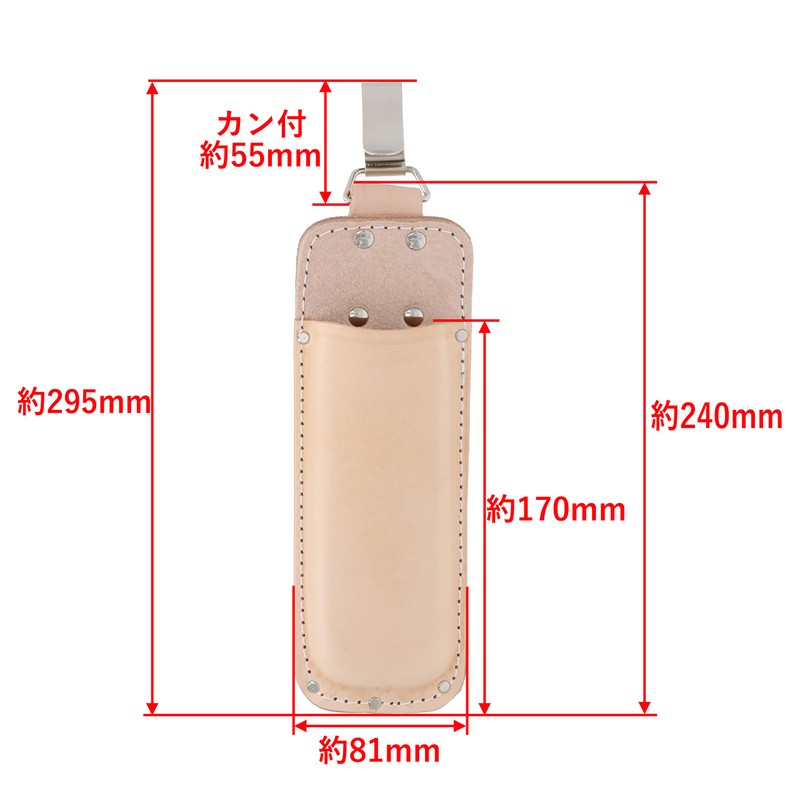 Takagi Kikudo Case for Folding Saws, With Clip