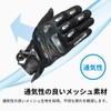 RS TAICHI (RS Taichi) Motorcycle Riding Gloves Spring/Summer, Mesh Breathable,