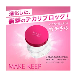 Kose Cosmetics Make Keep Powder EX, Face Powder, Non-crumbling, Face Powder, Shine Prevention, Makeup Smudge Prevention, Pore Coverage, Semi-matte, Forehead, Smooth, 0.18 oz (5 g), (x 1)