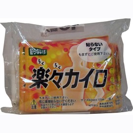 Easy Warmer Non-Stick Regular Pack of 10