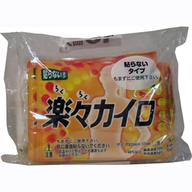 Easy Warmer Non-Stick Regular Pack of 10