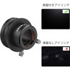 SVBONY SV149 Camera Lens Adapter for Nikon AF Camera Lens