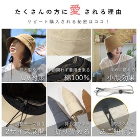 KURASHI SOUDOU Small Face Washable Bucket Hat, Full Light Blocking, UPF 50+, Deep UV Protection, Women's, Summer, Includes Chin Strap for Bicycles, 100% Cotton, Foldable, Sun Hat, Ultra Lightweight