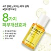 Nature Republic Whitening Nature Republic Vita Fair C Blemish Serum