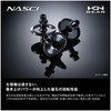 Shimano 2500SHG Spinning Reel 26 NASSKY